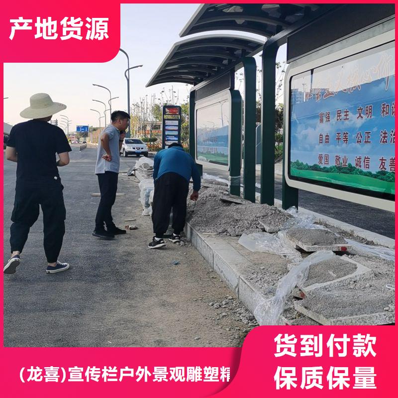 公交车站台候车亭厂家