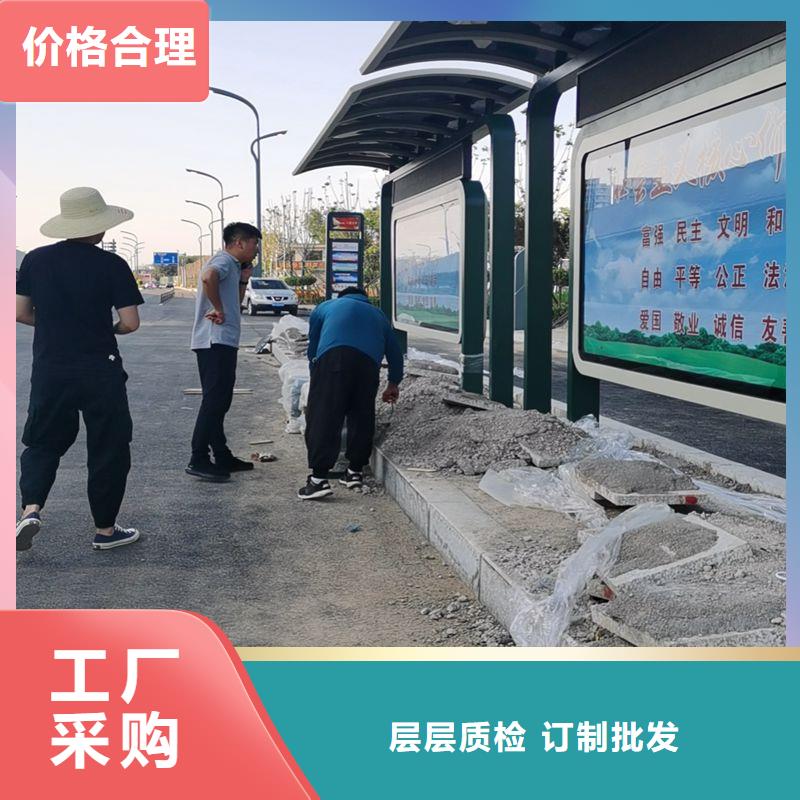 乡镇候车亭择优