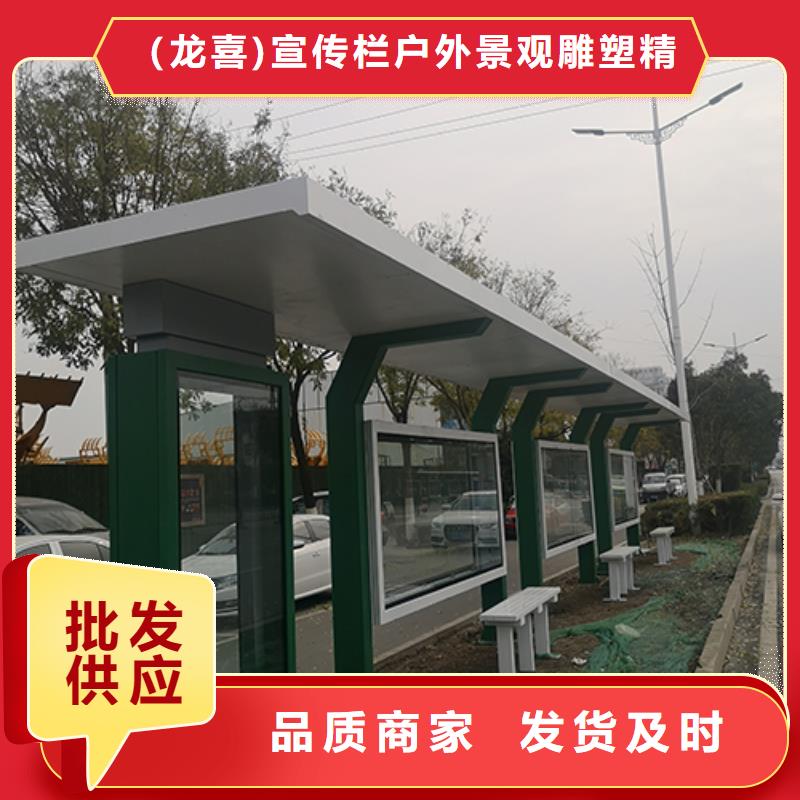 屯昌县乡村候车亭择优