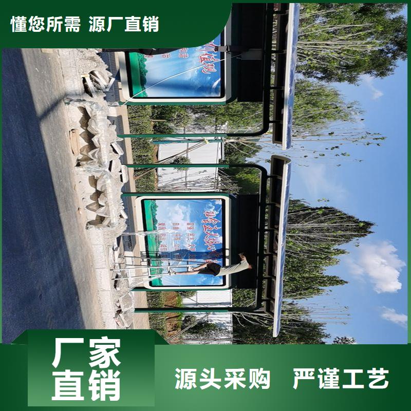 智能公交站台候车亭择优