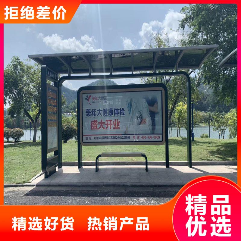 简易候车亭畅销全国