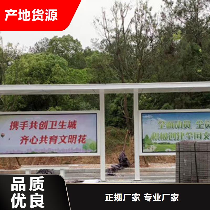 公交车站台候车亭厂家
