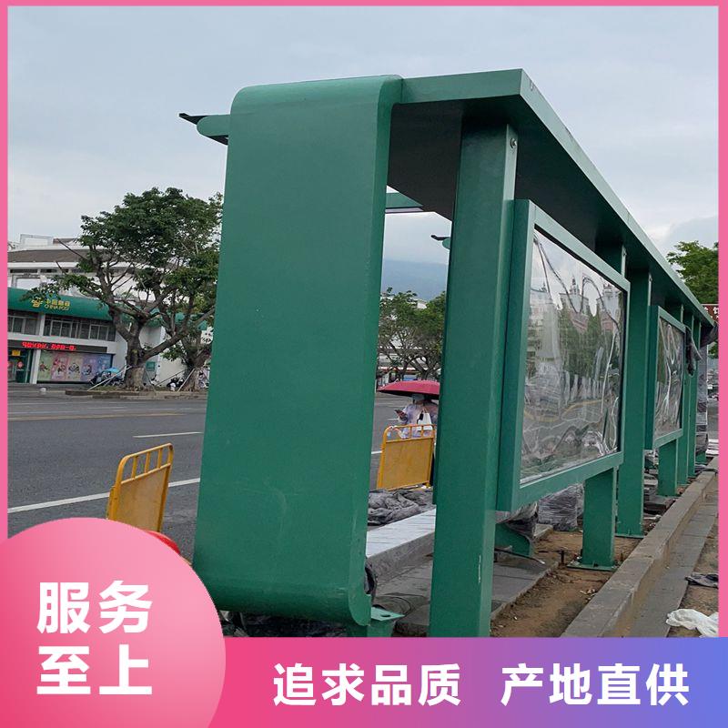 智能公交站台候车亭择优
