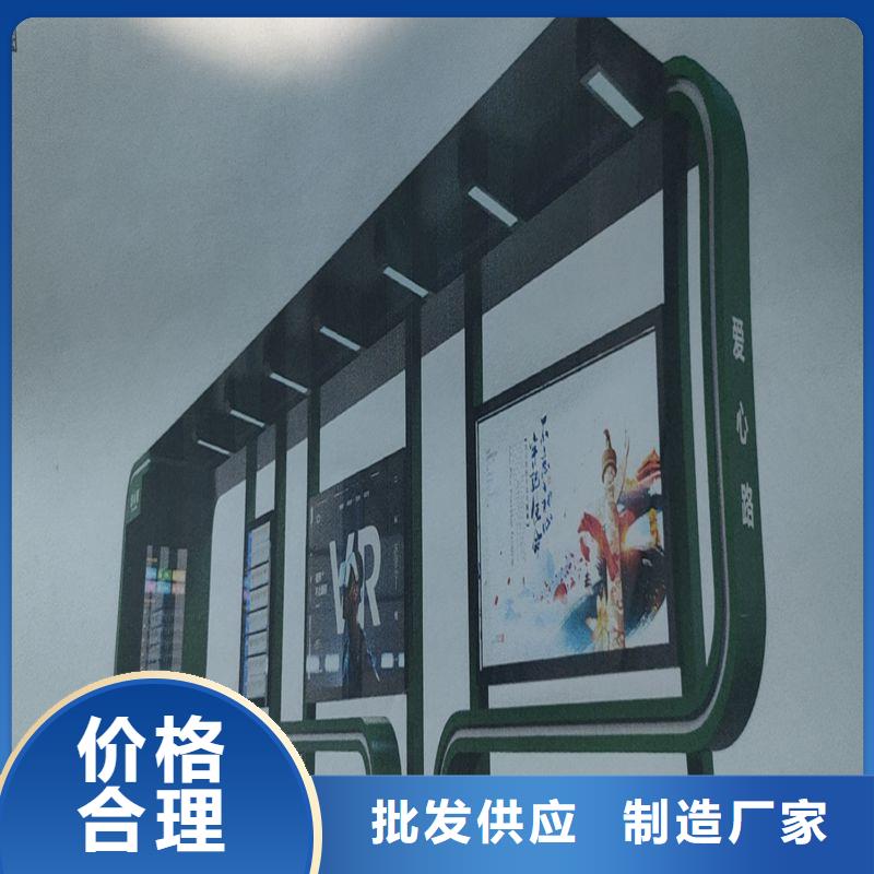 智能候车亭来图定制