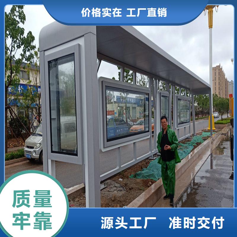 道路建设公交候车亭全国发货