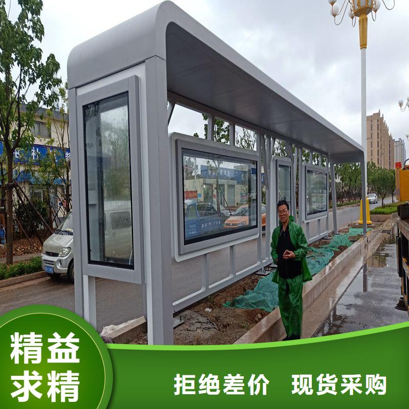 乡村候车亭量大从优