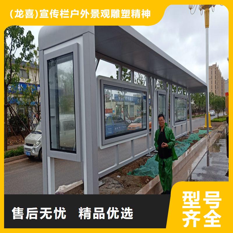 城市智能候车亭品质放心