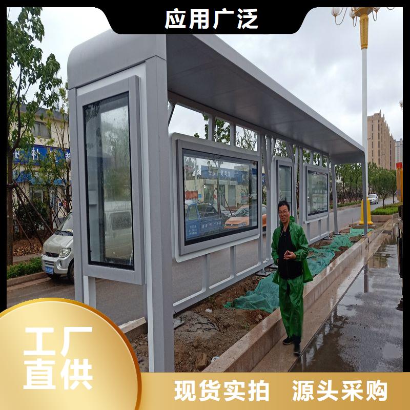 智能候车亭来图定制