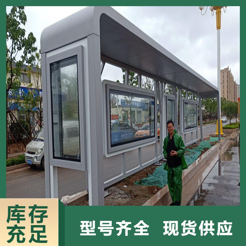 道路建设公交候车亭性价比高