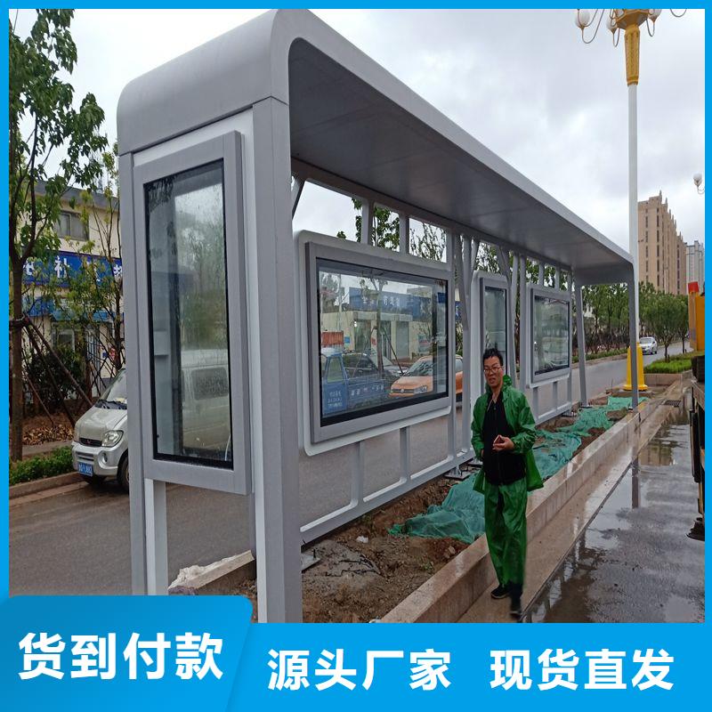 道路建设公交候车亭全国发货