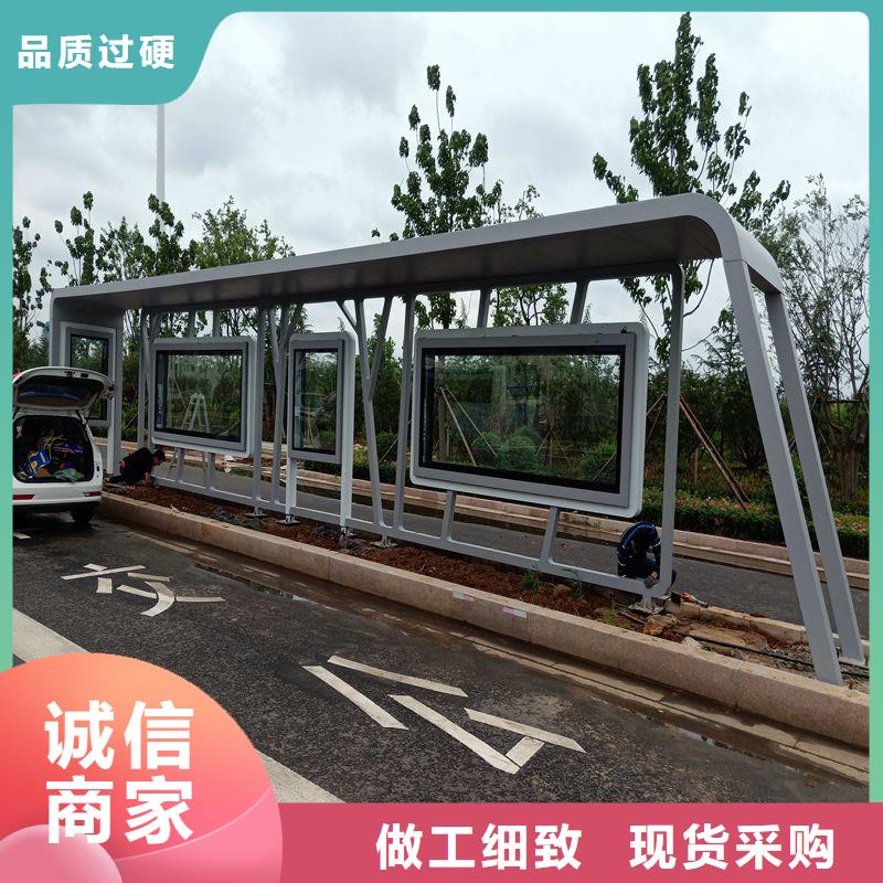 城市智能候车亭品质放心