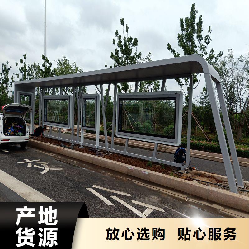 道路建设公交候车亭全国发货