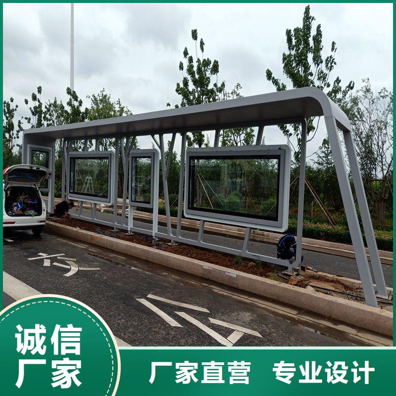 道路建设公交候车亭性价比高