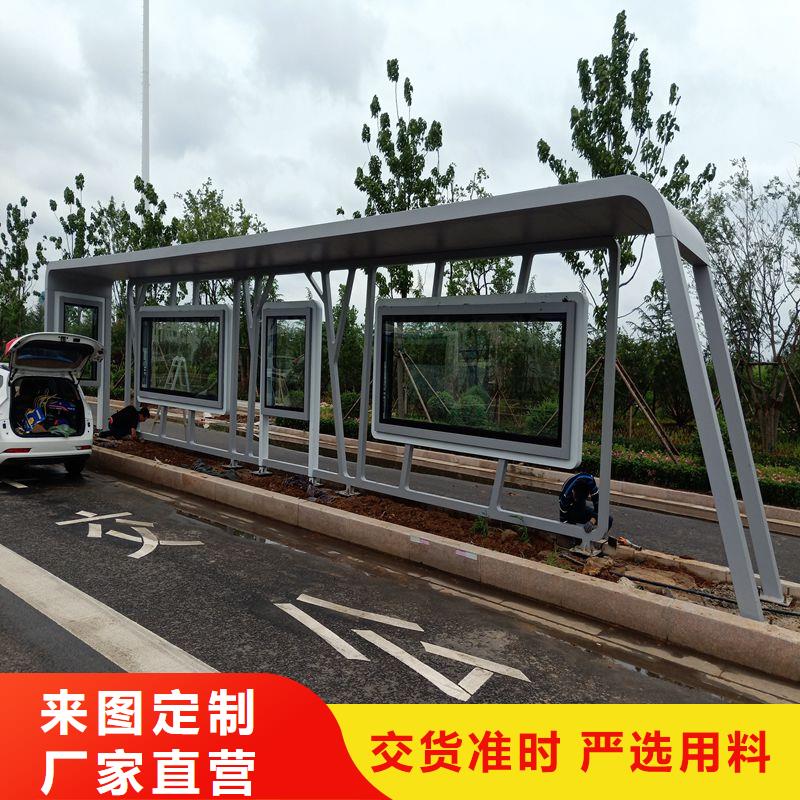 道路建设公交候车亭全国发货