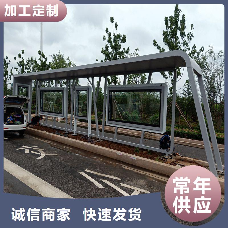 候车亭巴士站台发货快