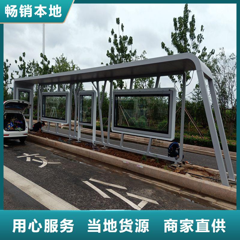 智能候车亭来图定制