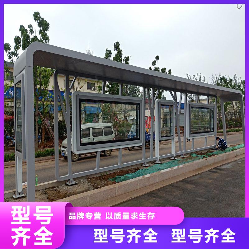 道路建设公交候车亭全国发货