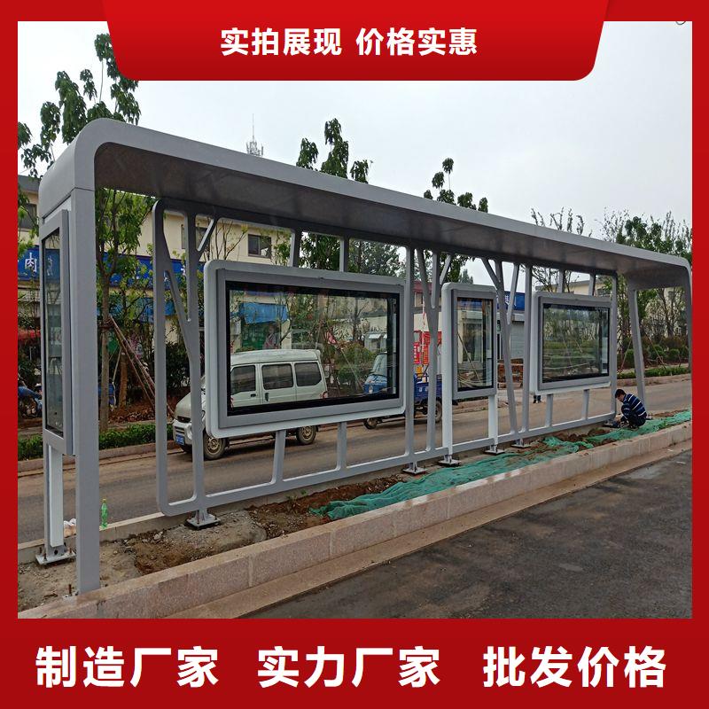 生产制作金属候车亭施工队伍