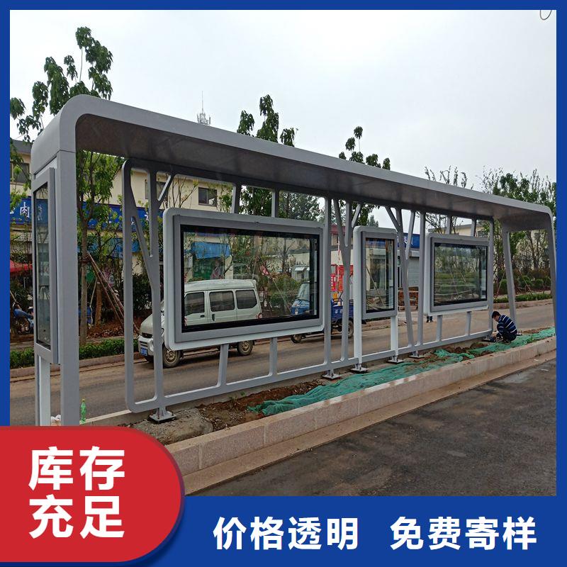 智能候车亭来图定制