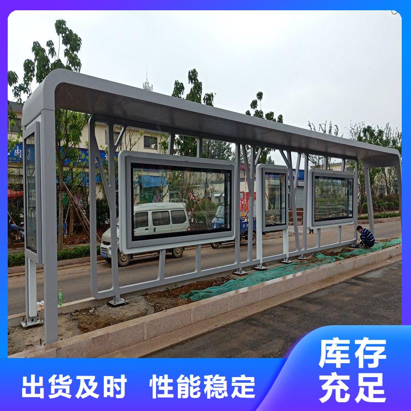 乡村候车亭量大从优