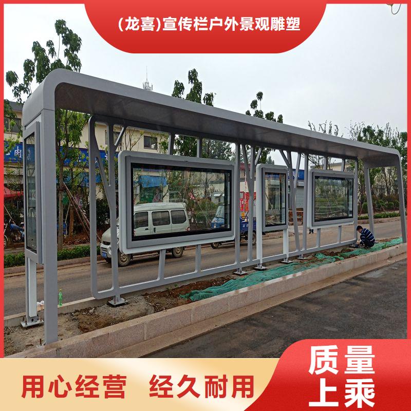 道路建设公交候车亭全国发货