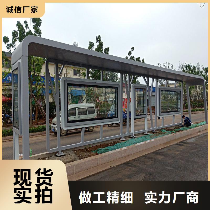 道路建设公交候车亭全国发货