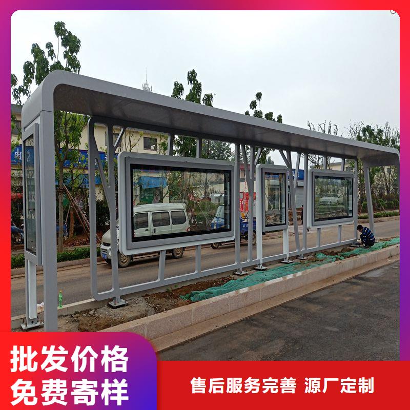 乡村候车亭量大从优