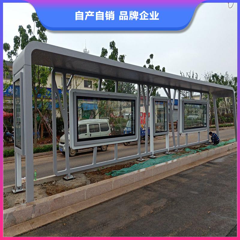 乡镇候车亭择优