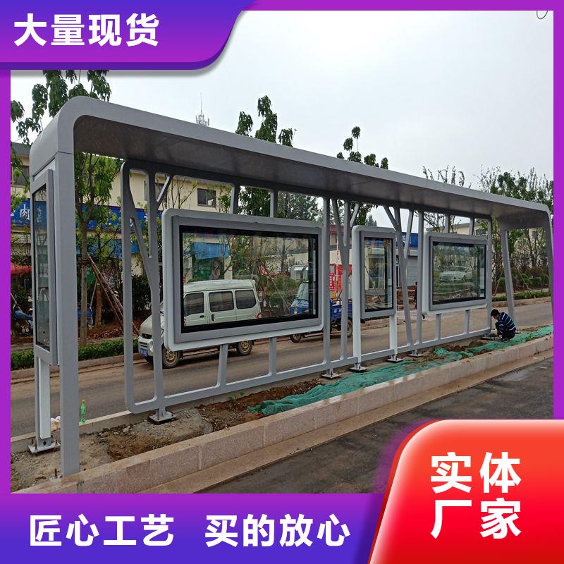 智能公交站台候车亭择优