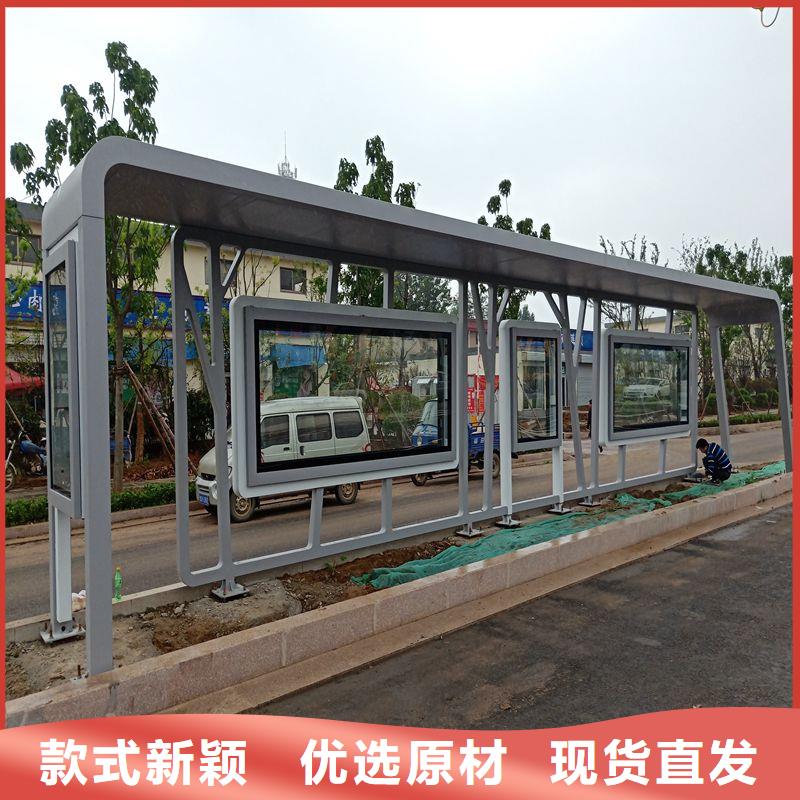 乡镇候车亭择优