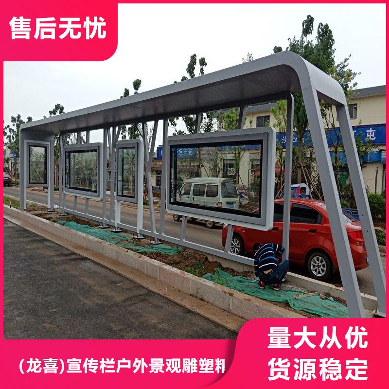 公交站台候车亭值得信赖
