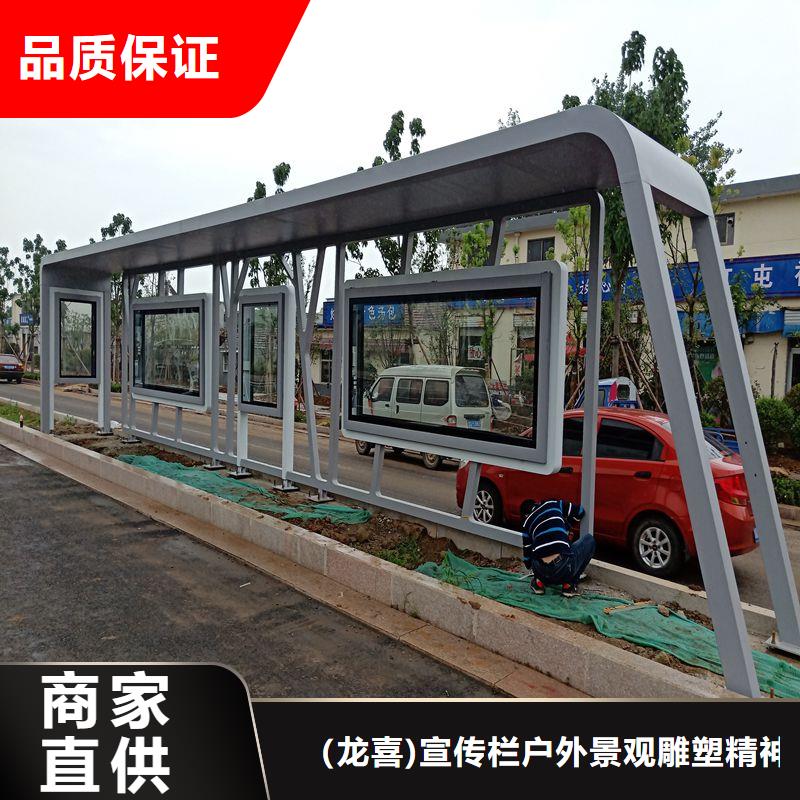 智能候车亭来图定制