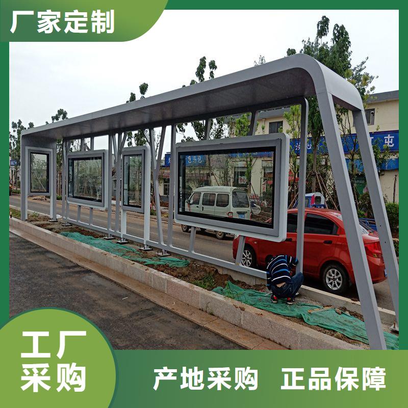 乡镇候车亭择优