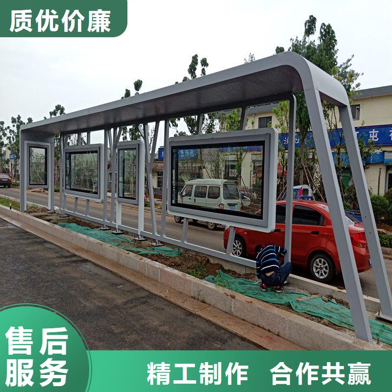 道路建设公交候车亭性价比高