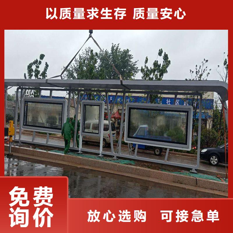 景区候车亭灯箱质量放心