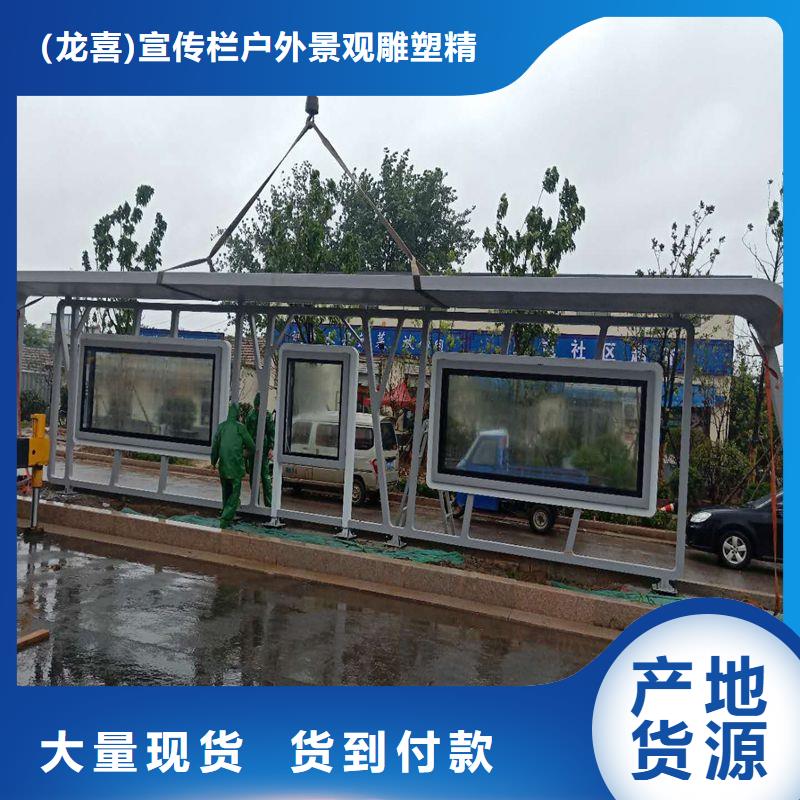 道路建设公交候车亭性价比高
