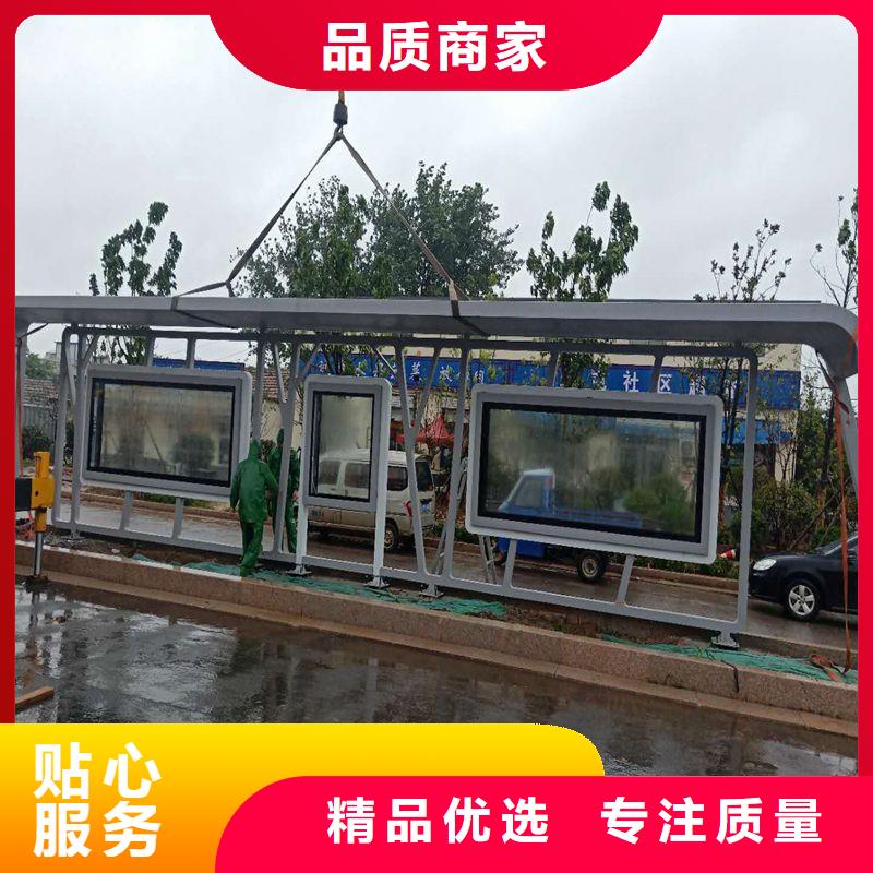 乡镇候车亭择优