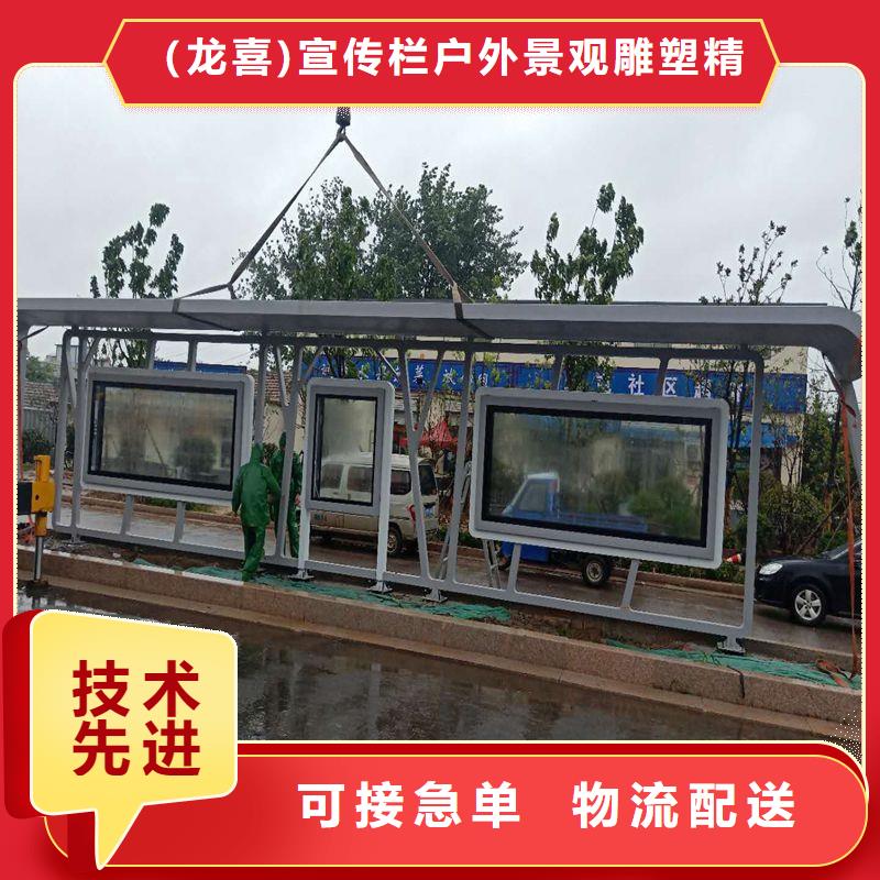 道路建设公交候车亭全国发货