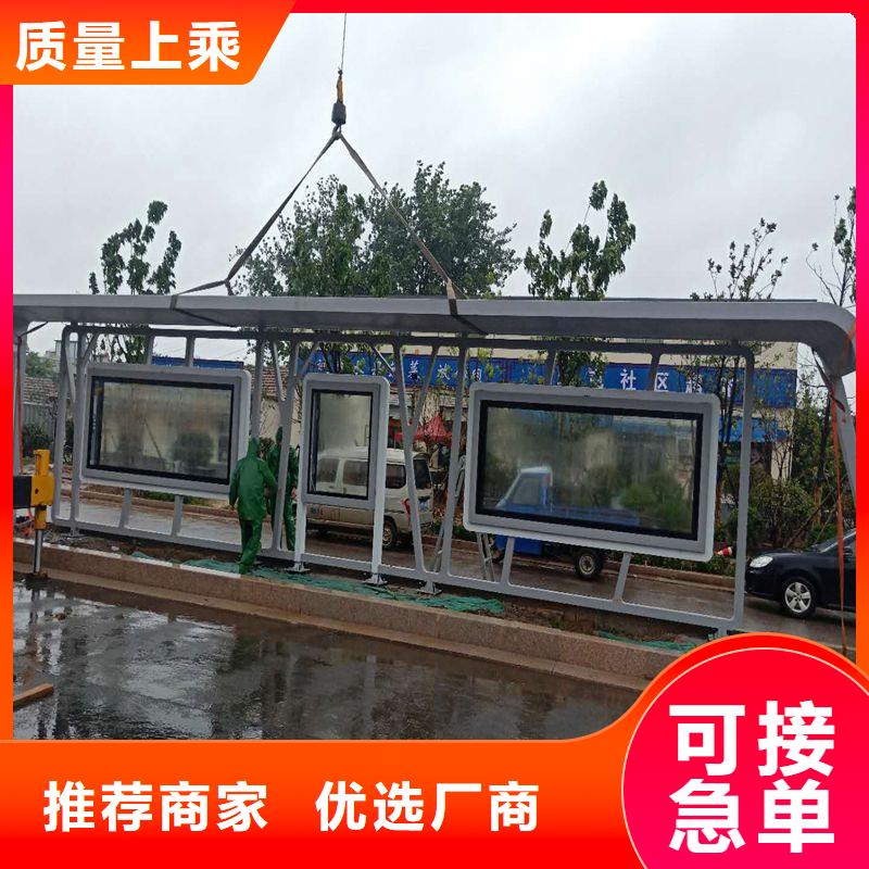 屯昌县乡村候车亭择优