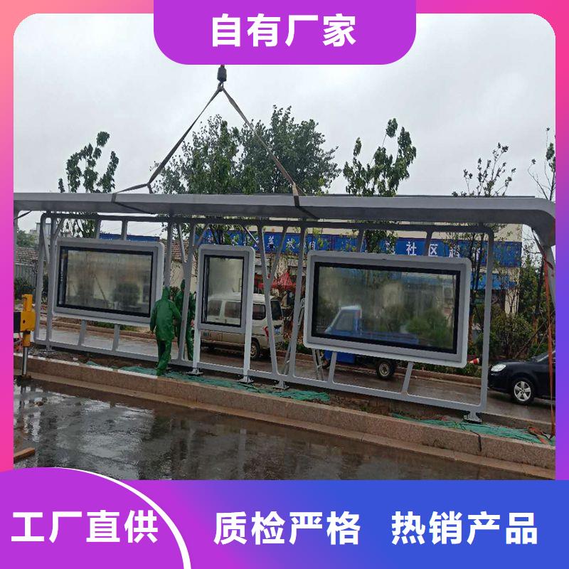 道路建设公交候车亭全国发货