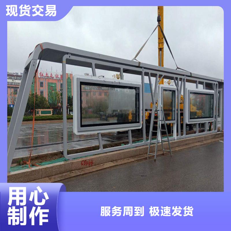 景区候车亭灯箱质量放心