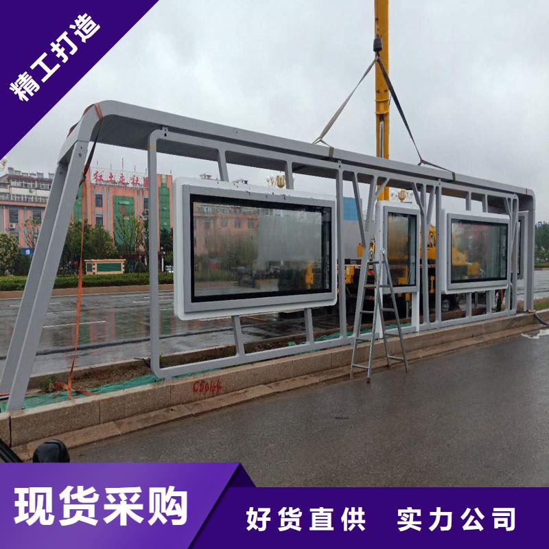道路建设公交候车亭全国发货