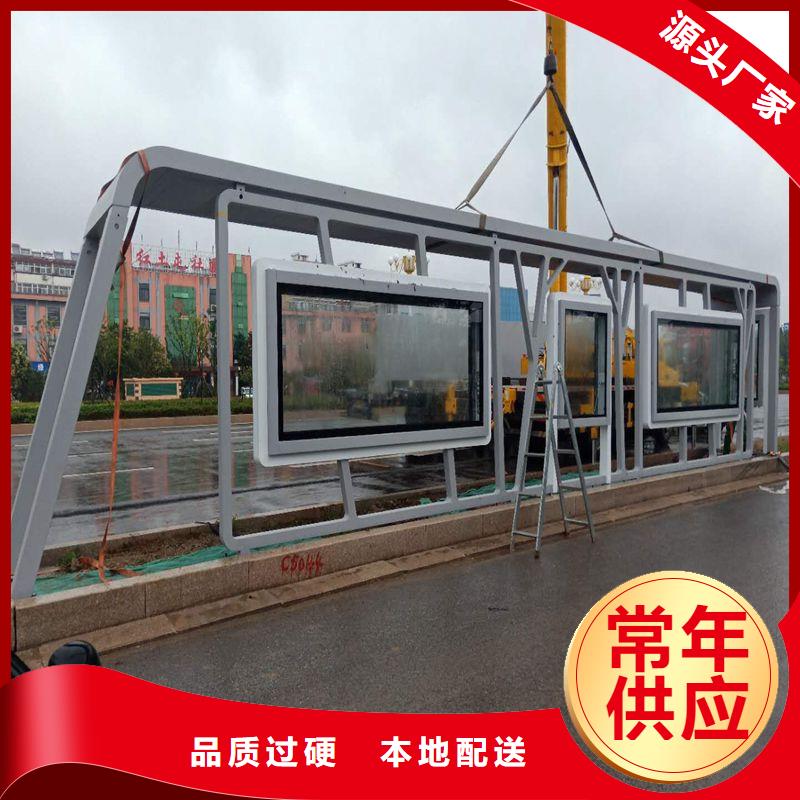 乡村候车亭量大从优