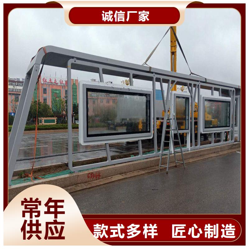 智能候车亭来图定制