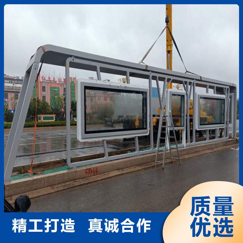 乡镇候车亭择优