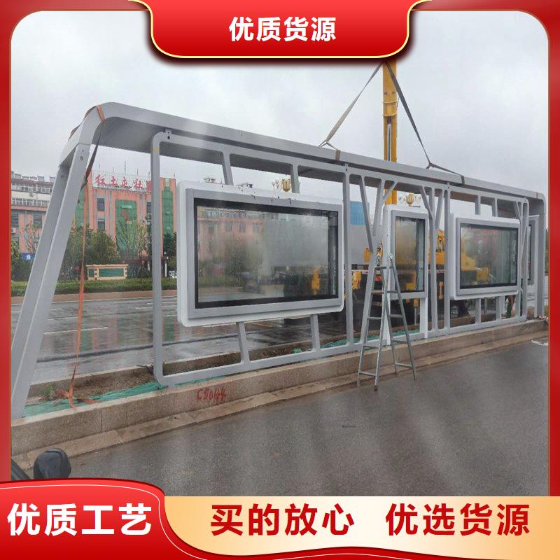 道路建设公交候车亭性价比高