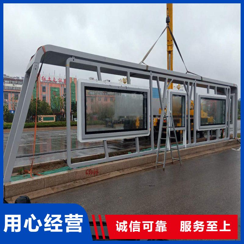 乡镇候车亭择优