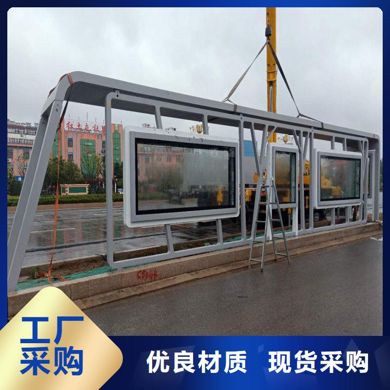 智能候车亭来图定制