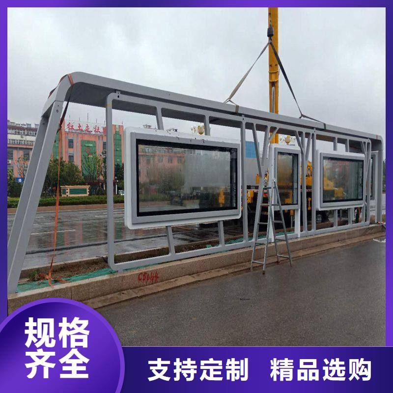 不锈钢候车亭制作型号齐全