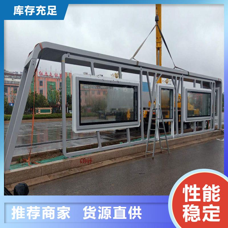 道路建设公交候车亭全国发货